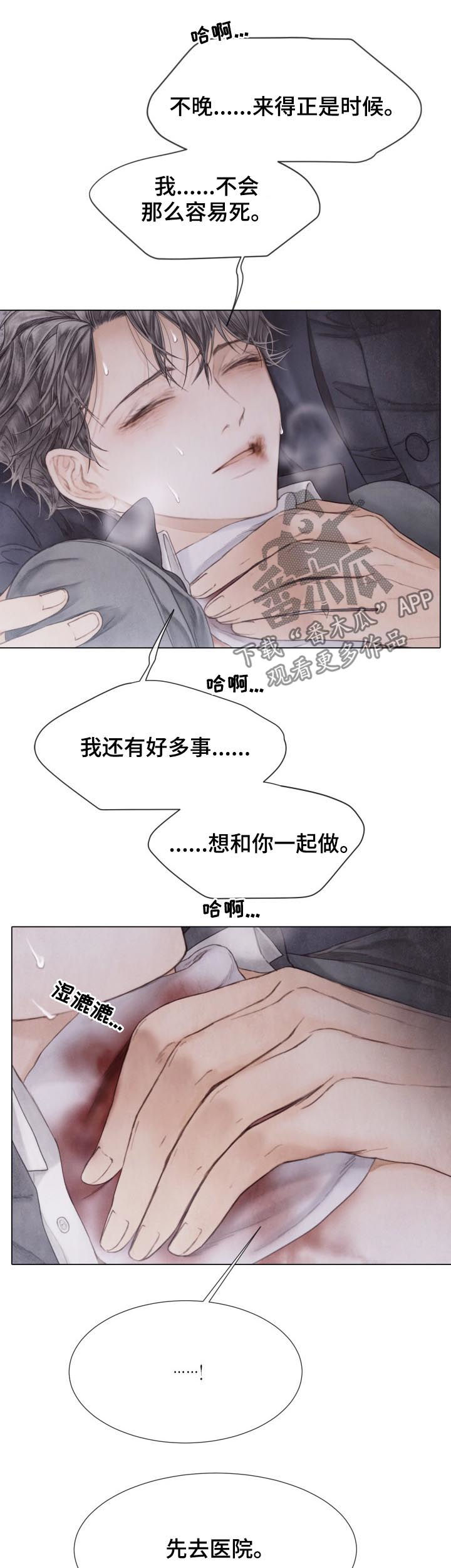 第125章：我喜欢你6