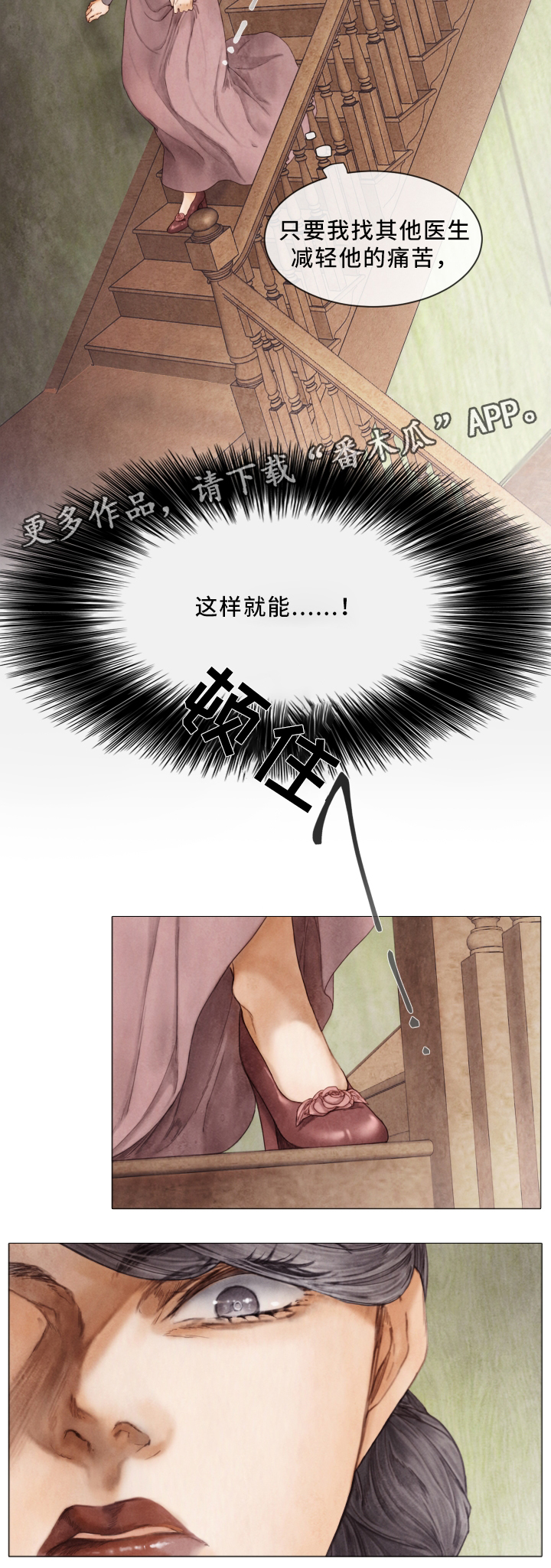 第77章：脱离2