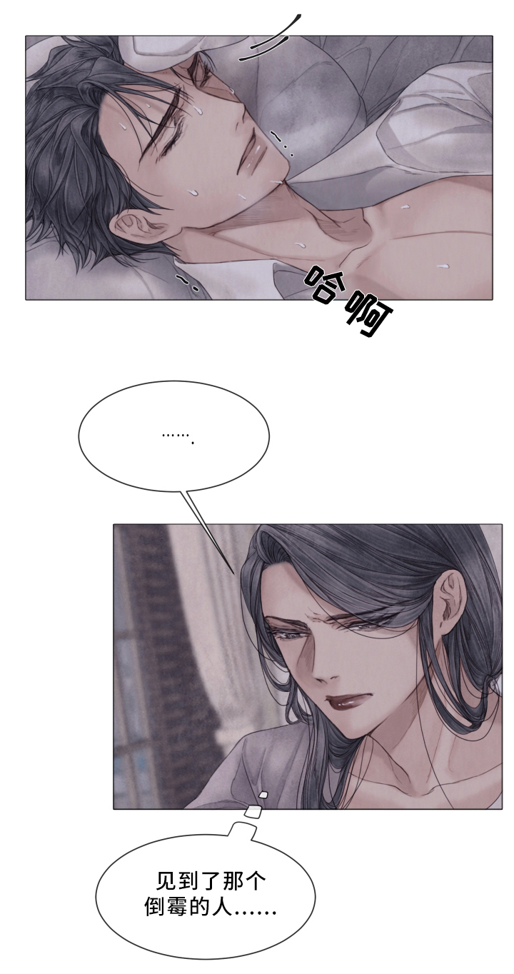 第75章：与我无关0