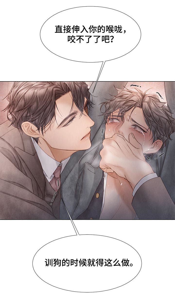 第121章：嫉妒6
