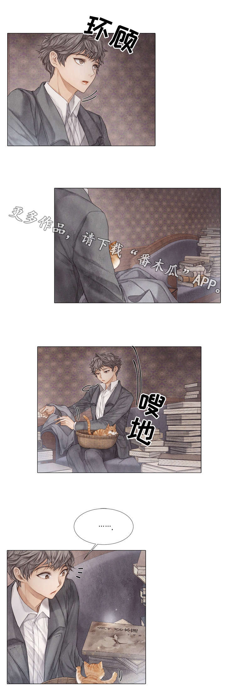 第32章：目标4