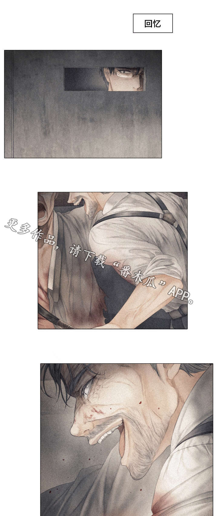 第40章：真心的谎言0