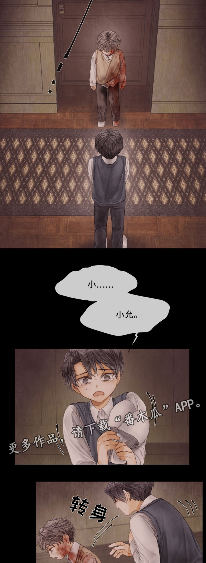 第66章：害怕14