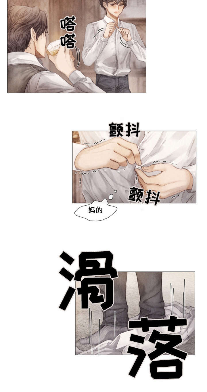 第2章：不后悔9