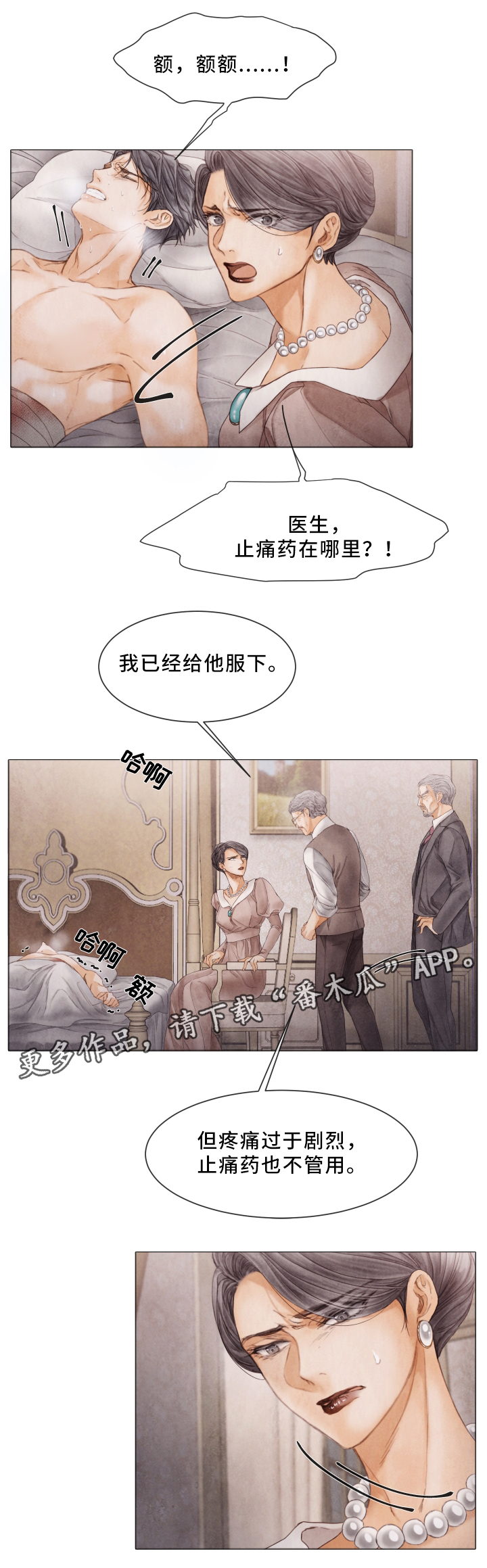 第74章：谋划12