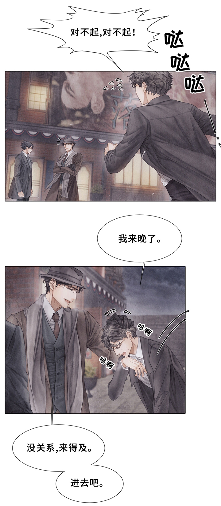 第56章：舞会与喝酒0