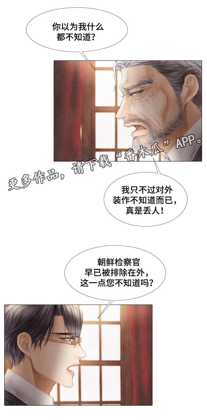 第41章：想要你负责到底5