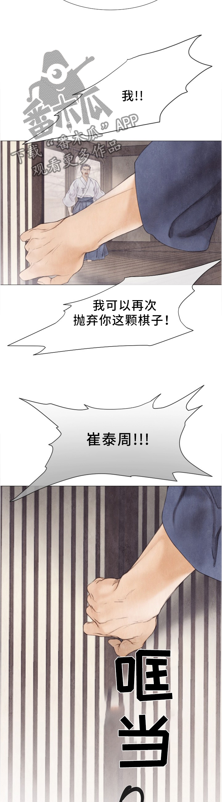 第107章：重合的案件3
