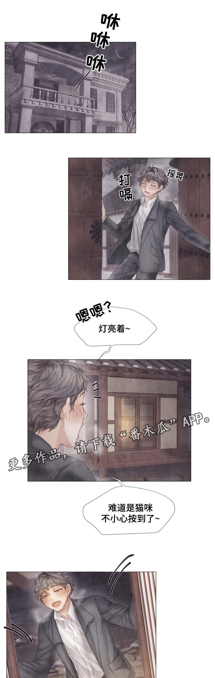 第42章：从未许诺给你2
