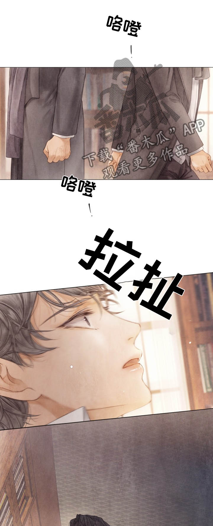 第104章：我想变强大!8