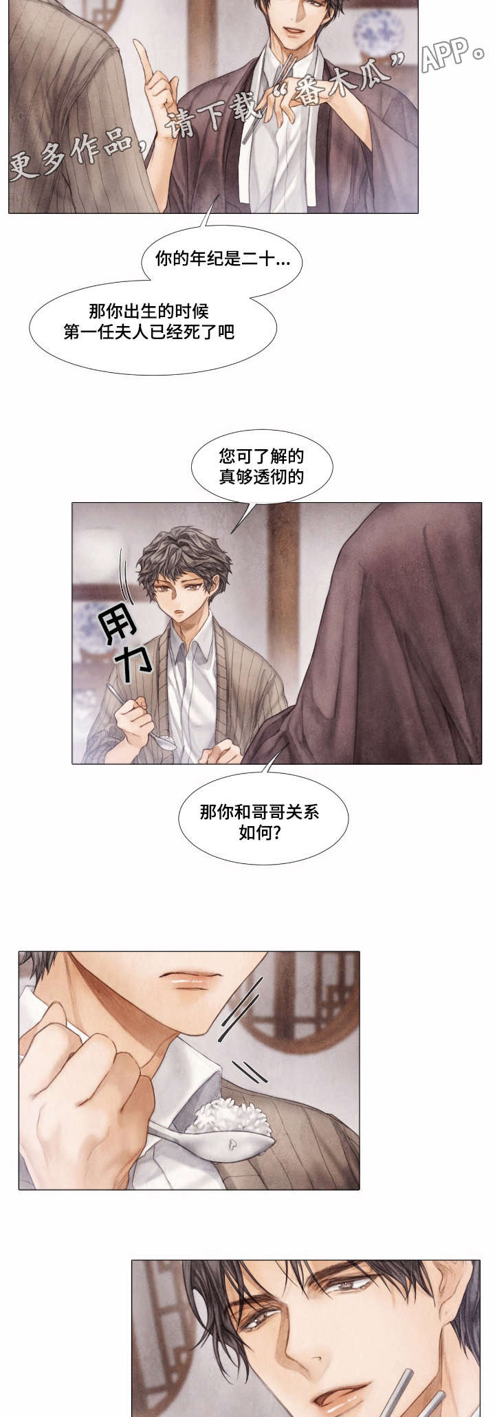 第16章：了解6