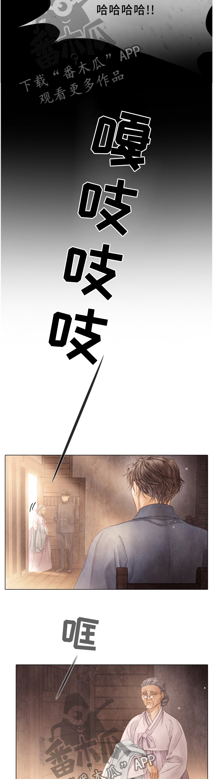 第127章：探监2