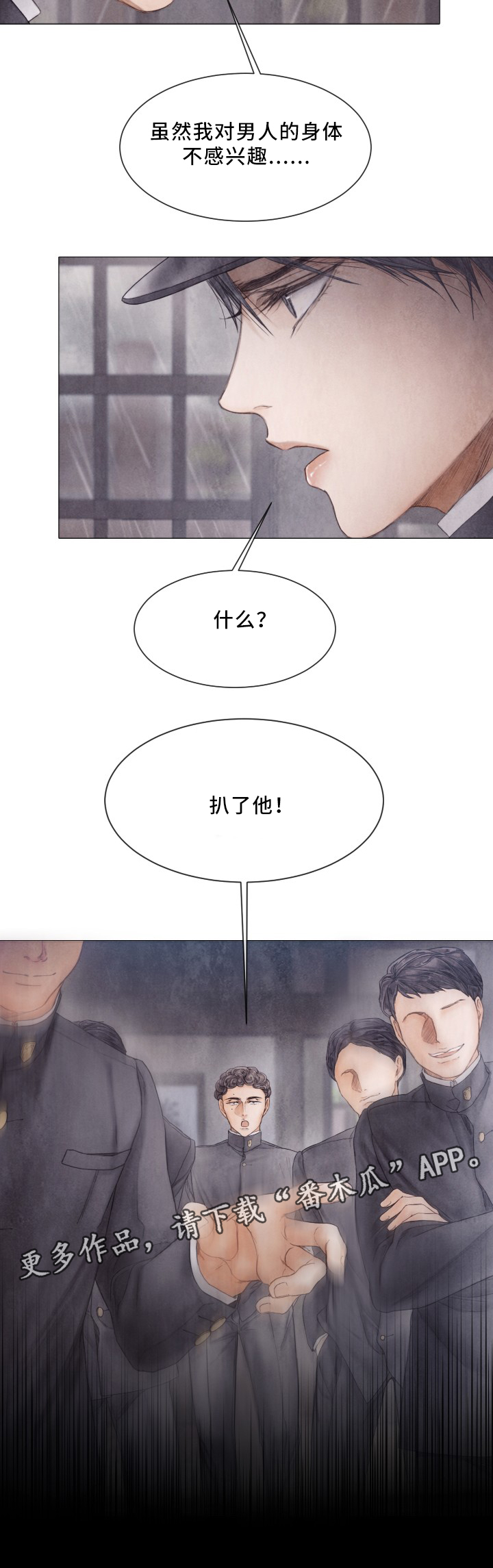 第82章：我爱学习7