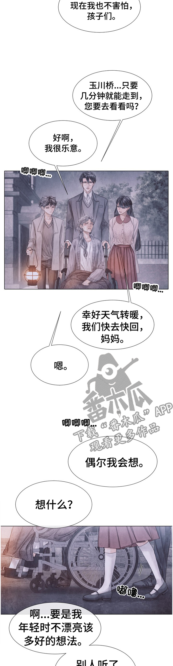 第141章：我很幸福4