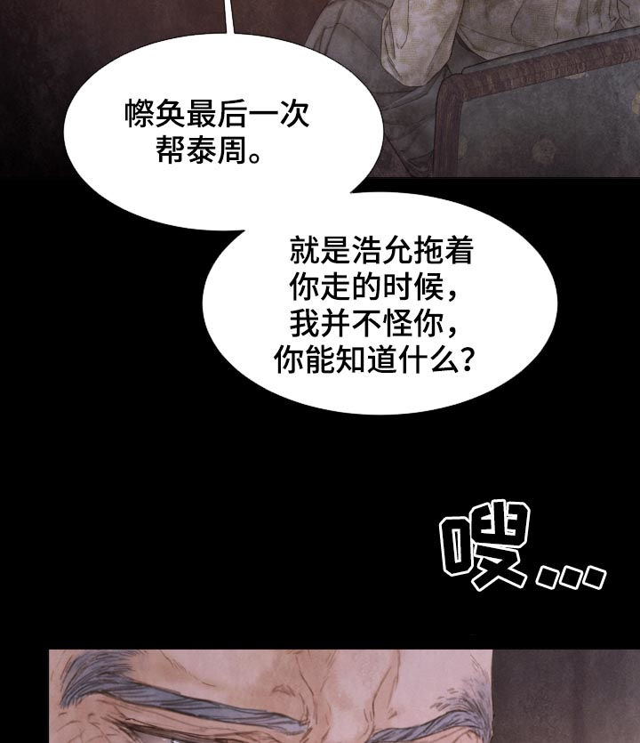 第113章：模型2