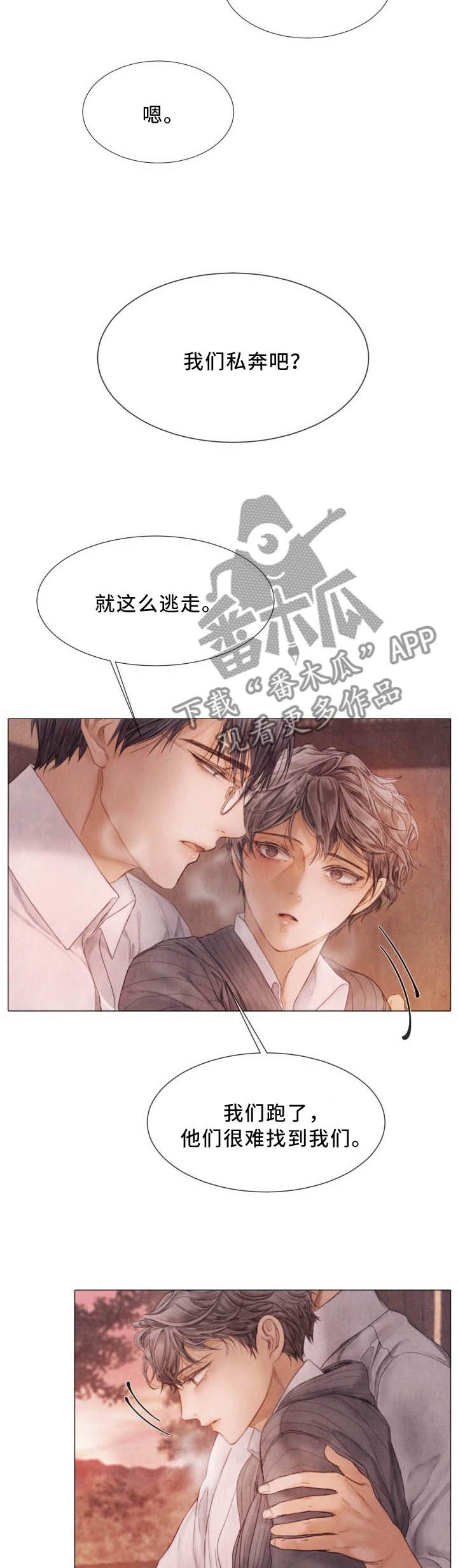 第103章：温度7