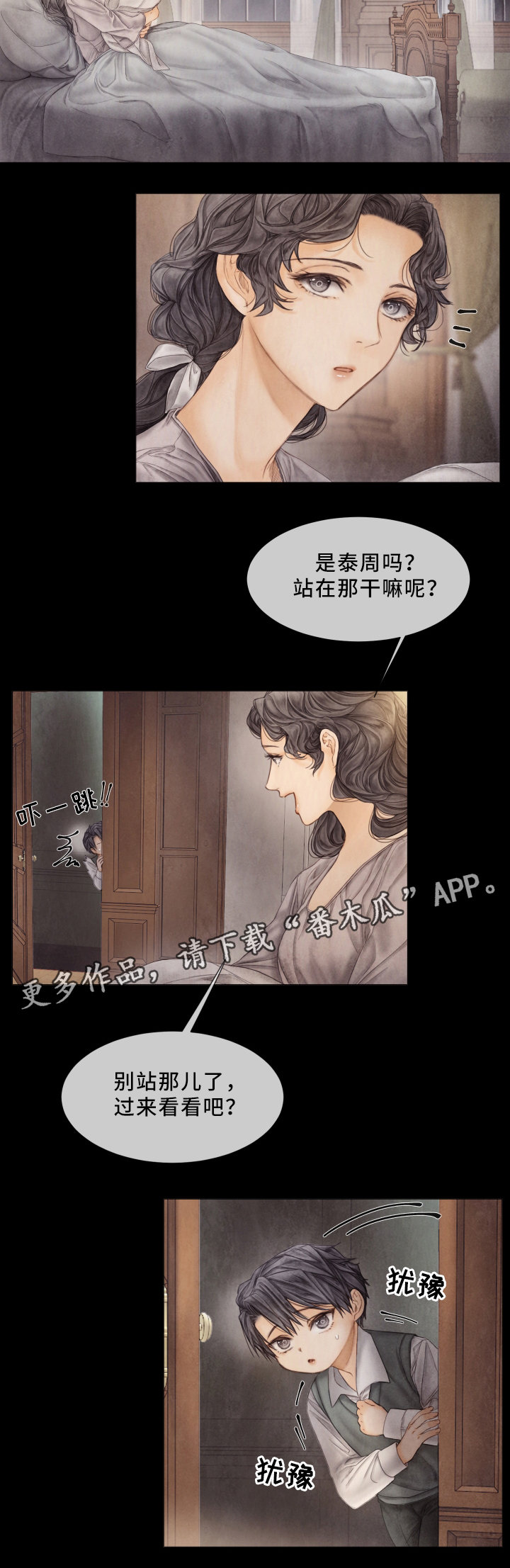 第60章：家族成员3