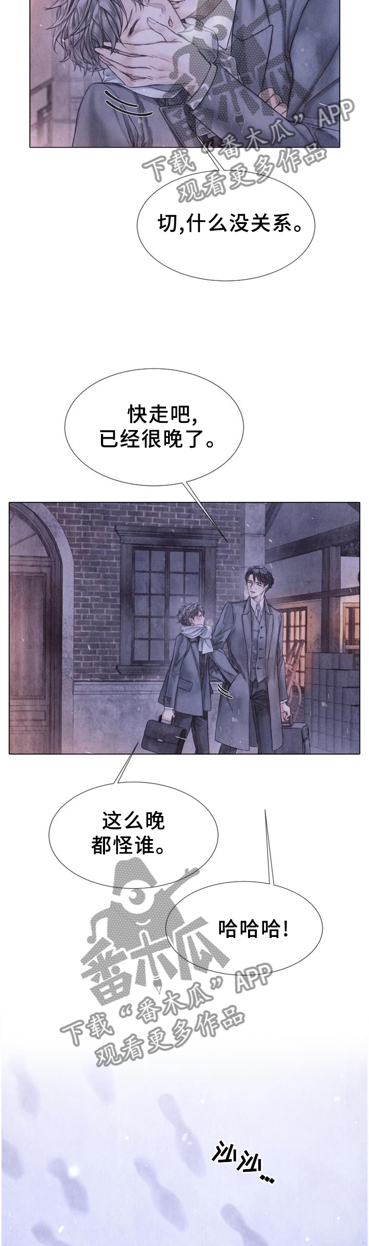 第150章：【完结】回家6