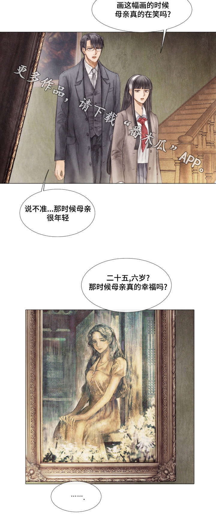 第11章：报答1