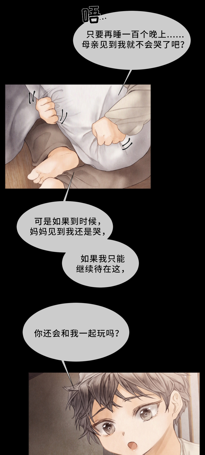 第64章：我会一直在你身边12
