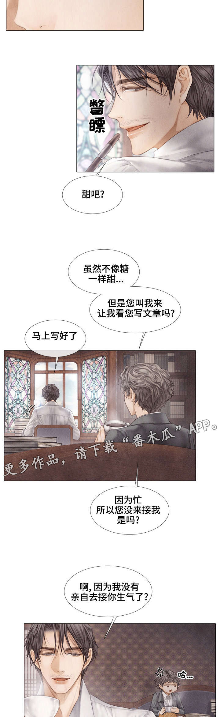 第32章：目标9