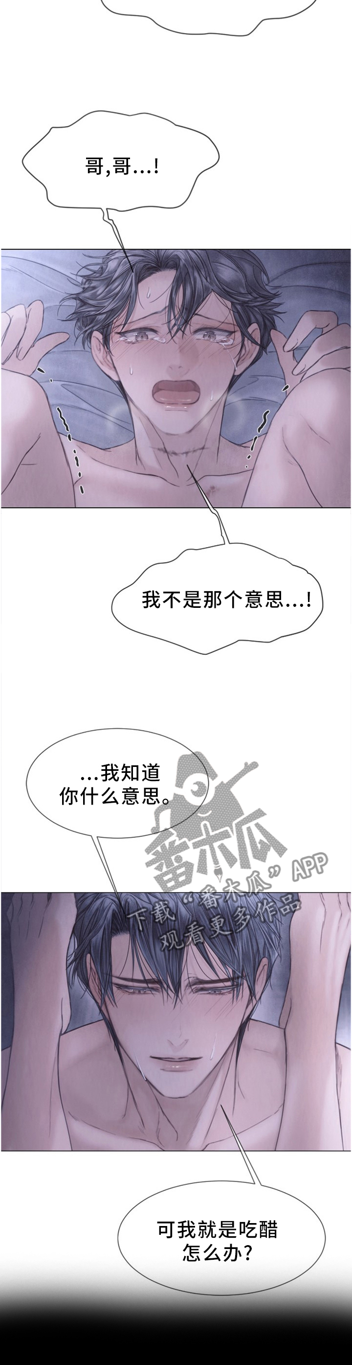 第134章：禁欲3