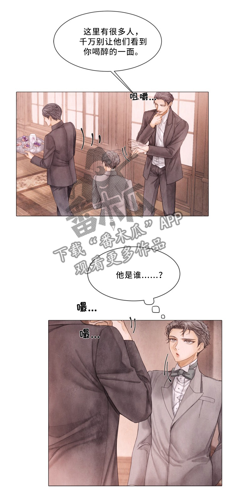 第89章：有趣的组合4