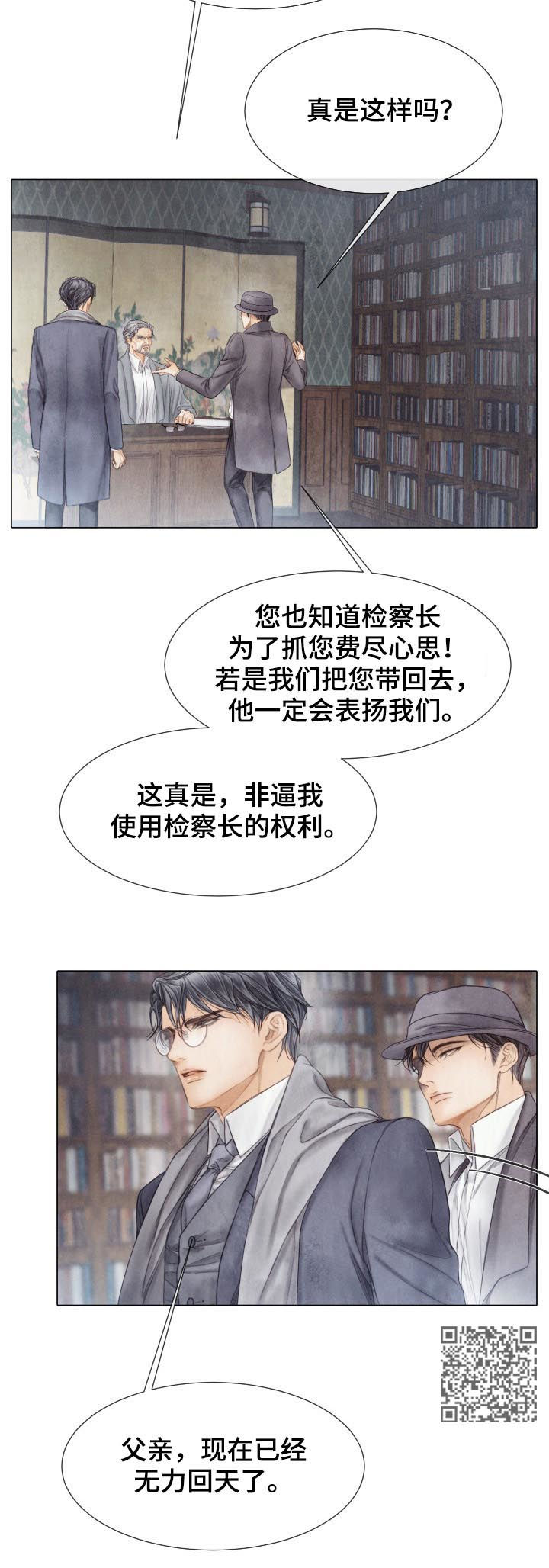 第122章：有客来7