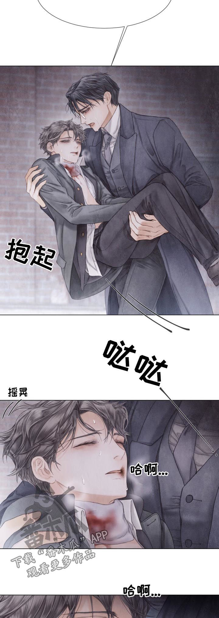 第125章：我喜欢你7
