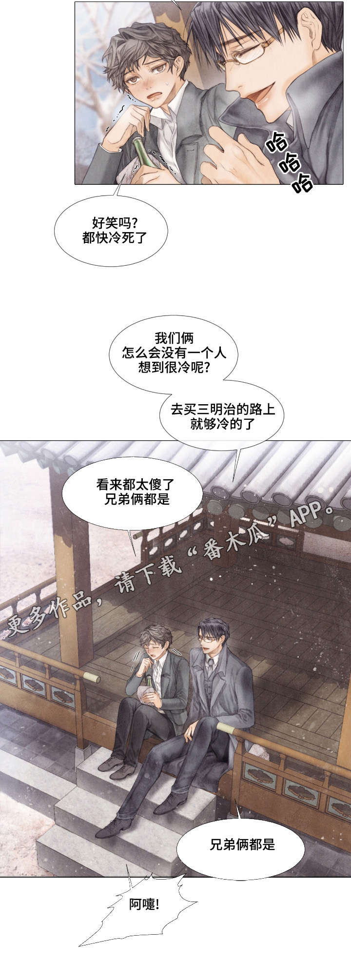第30章：午餐5