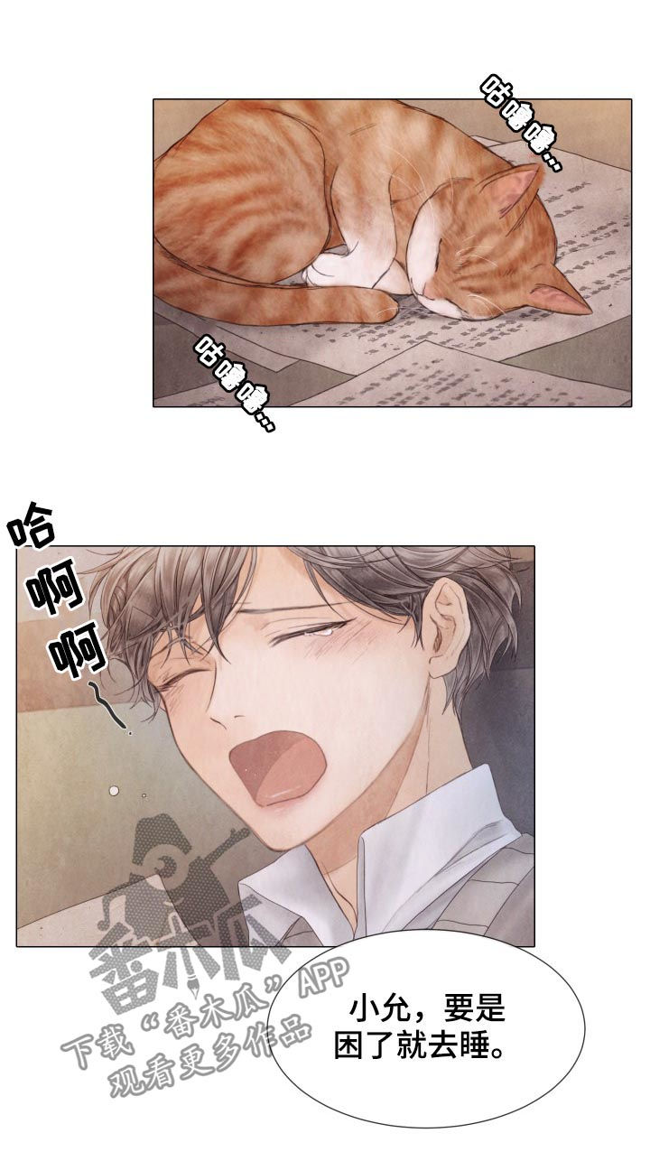 第114章：不该习惯5