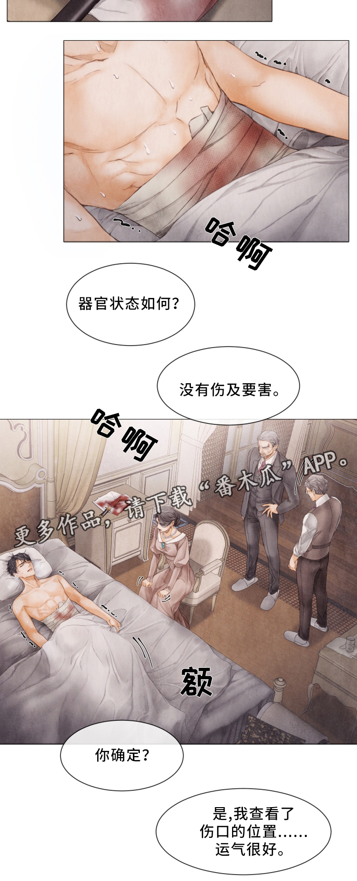 第74章：谋划11