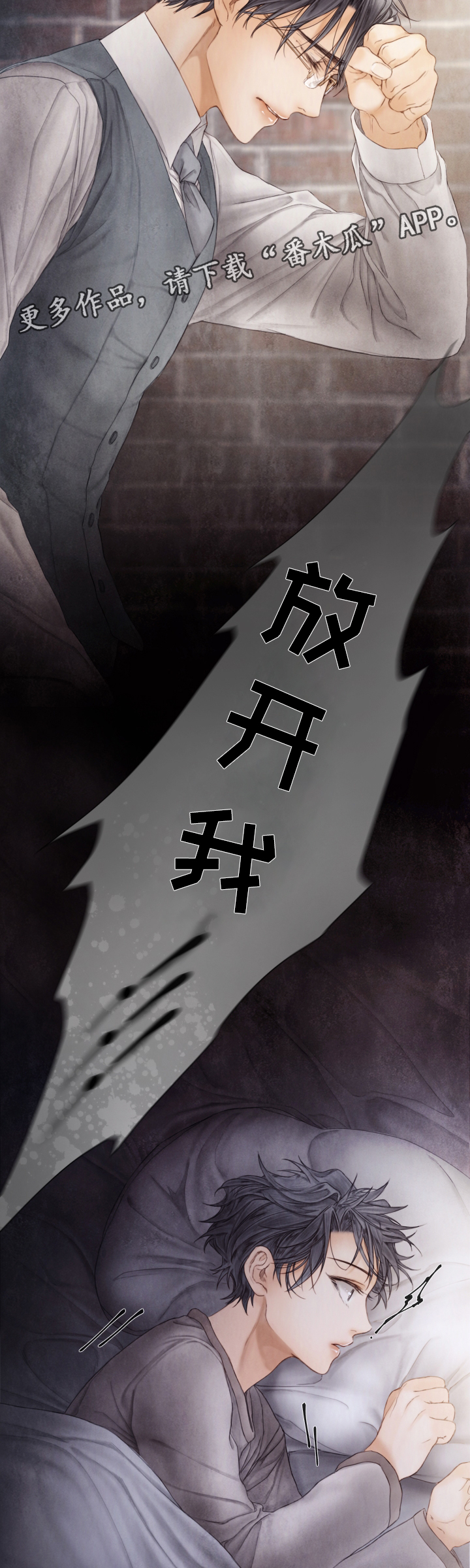 第63章：责骂13
