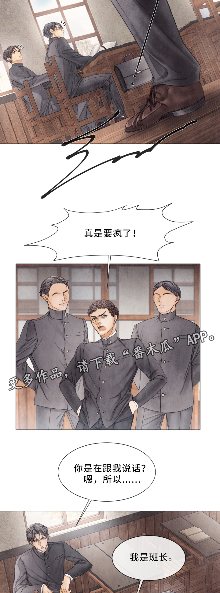 第79章：10年前的故事11