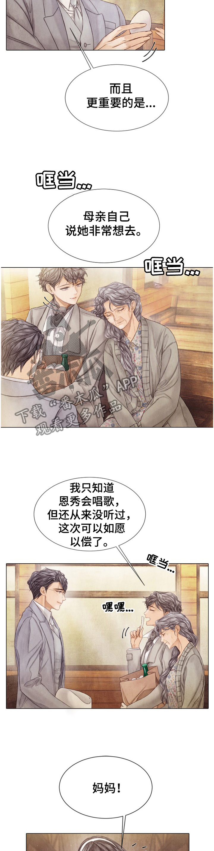 第138章：参观4