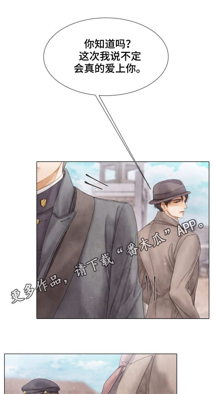 第117章：绑架0