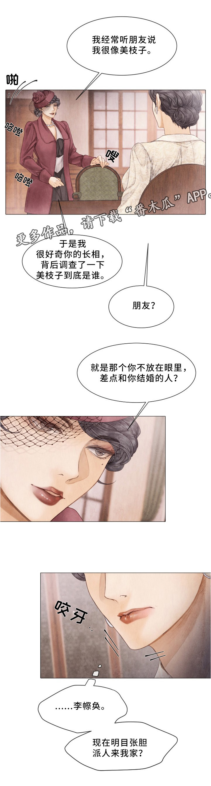 第92章：背叛10