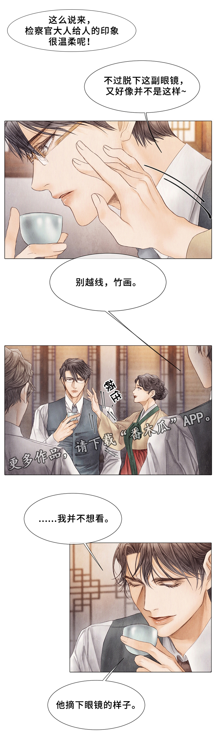 第57章：抛弃3