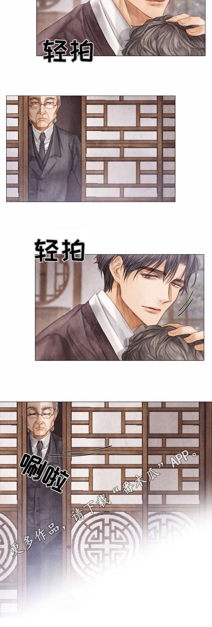 第18章：原因3