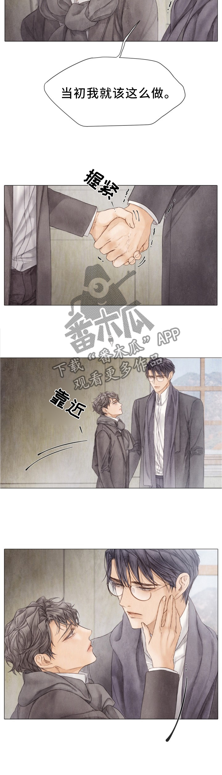 第105章：如此简单6