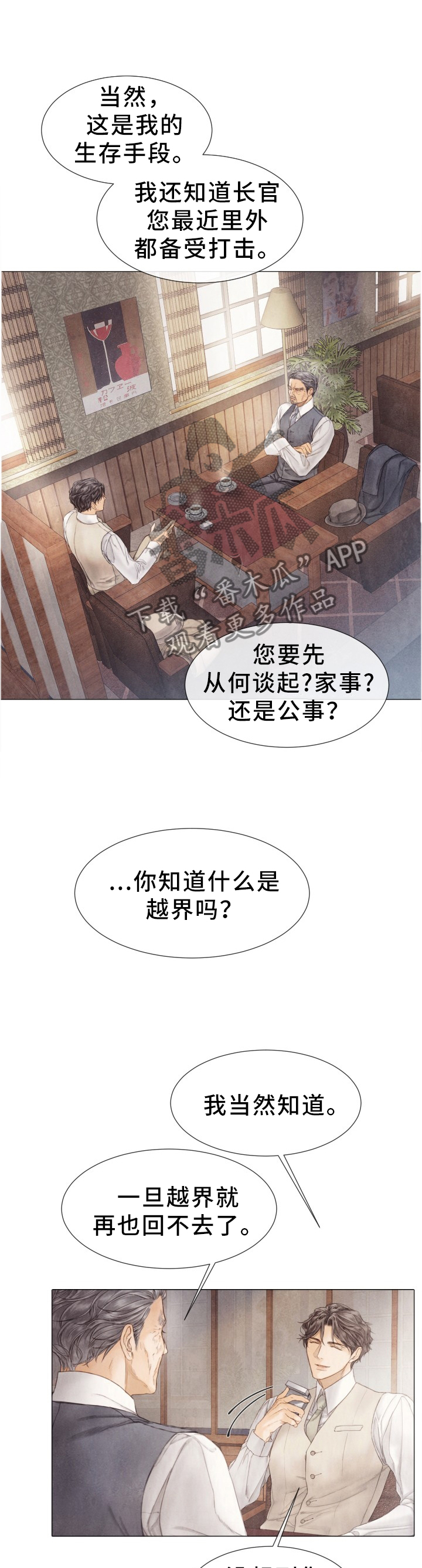 第109章：优先”处理”3