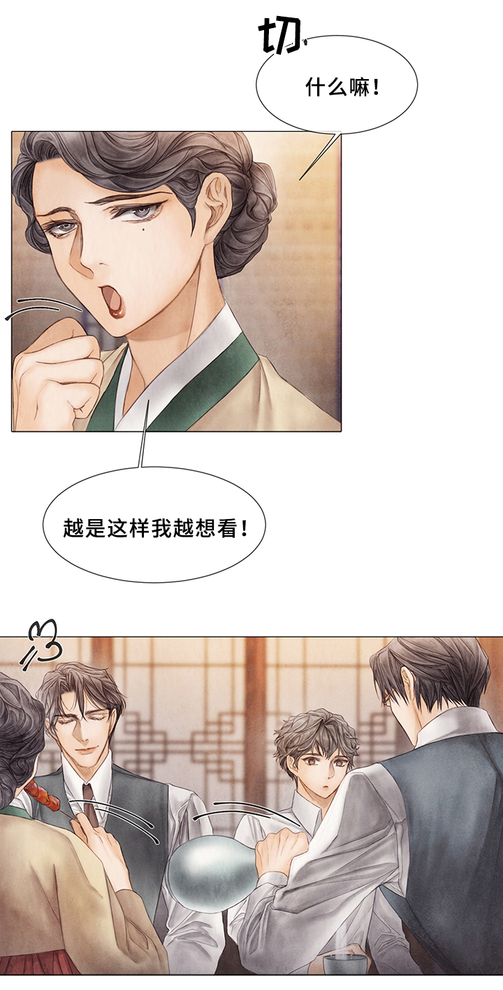 第57章：抛弃4