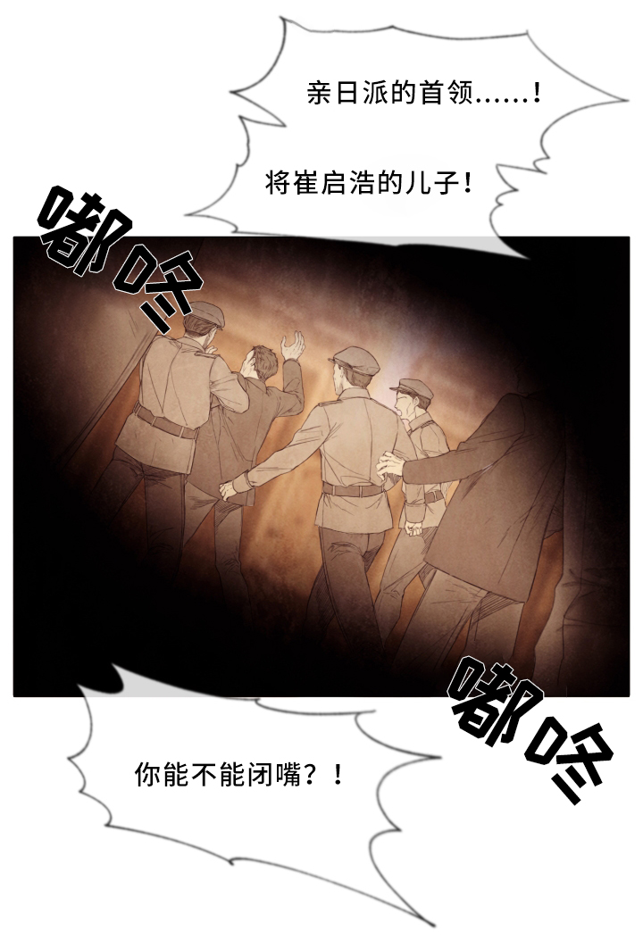 第74章：谋划0
