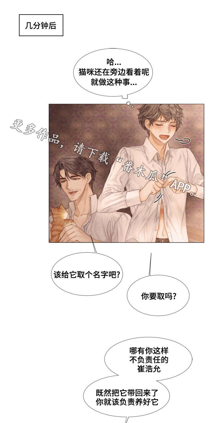 第34章：签名4