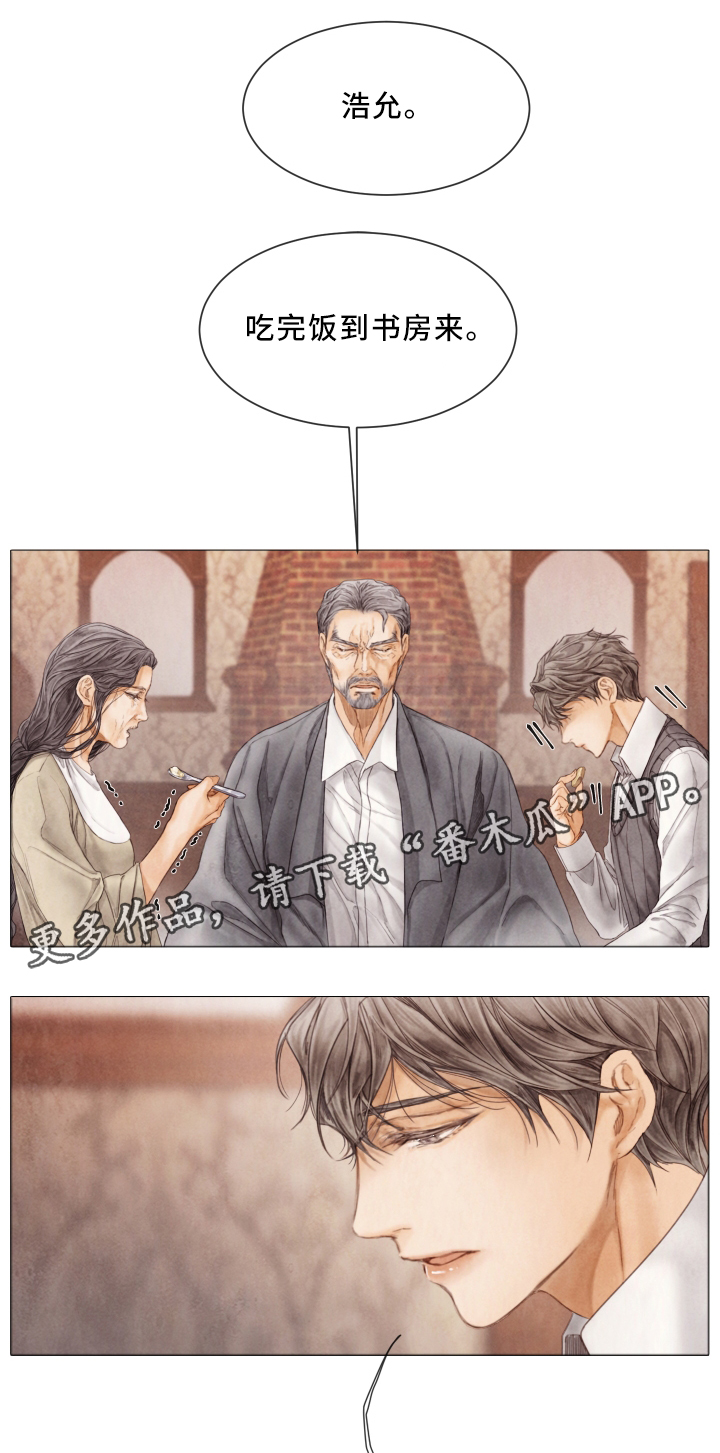 第76章：保护的人6