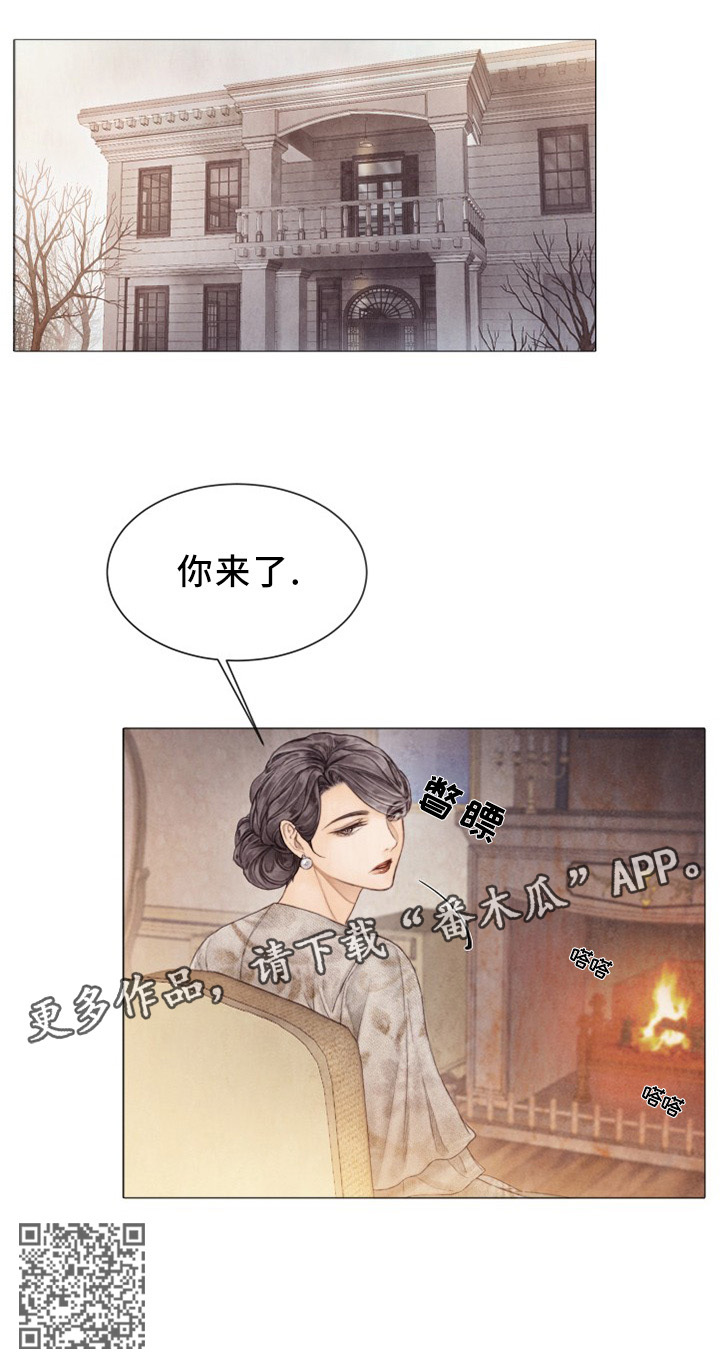 第95章：你来了11