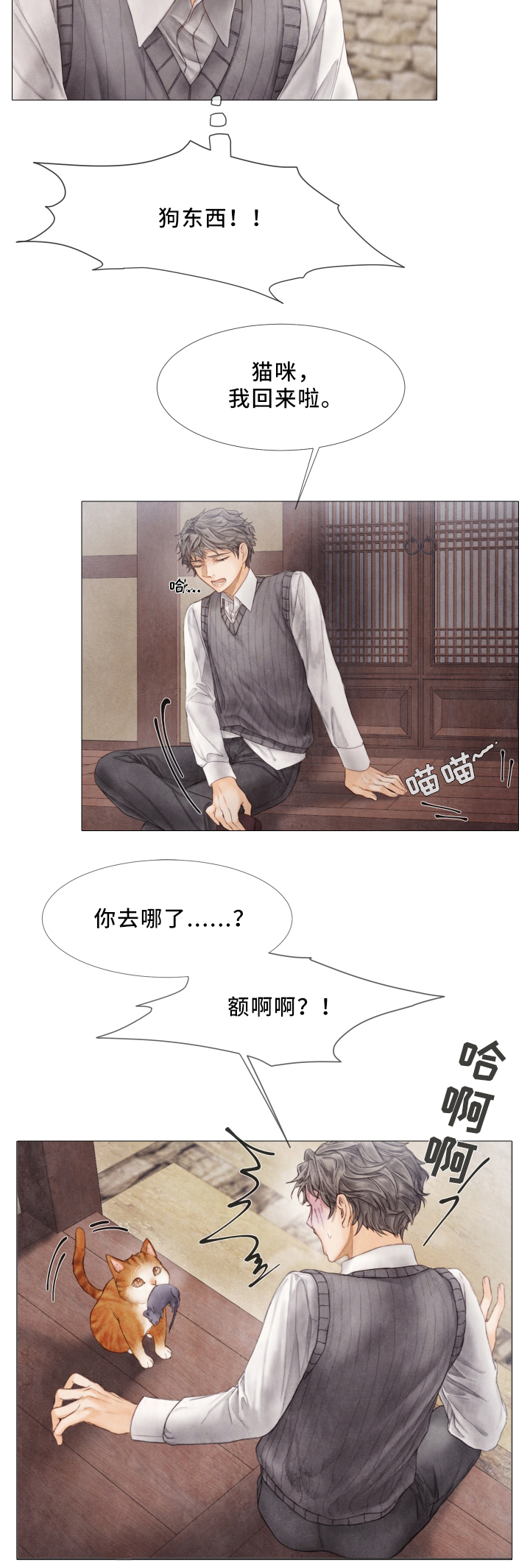 第68章：自杀2