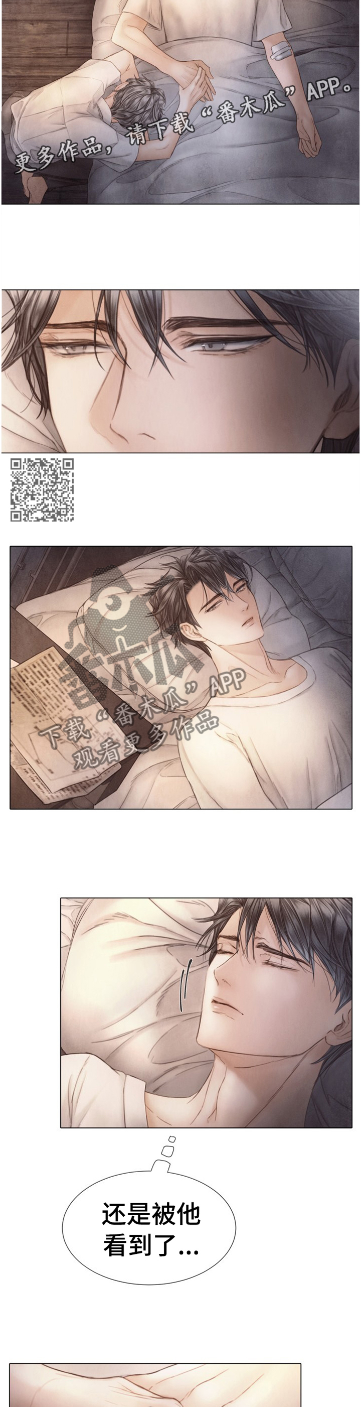 第144章：以后别说对不起5