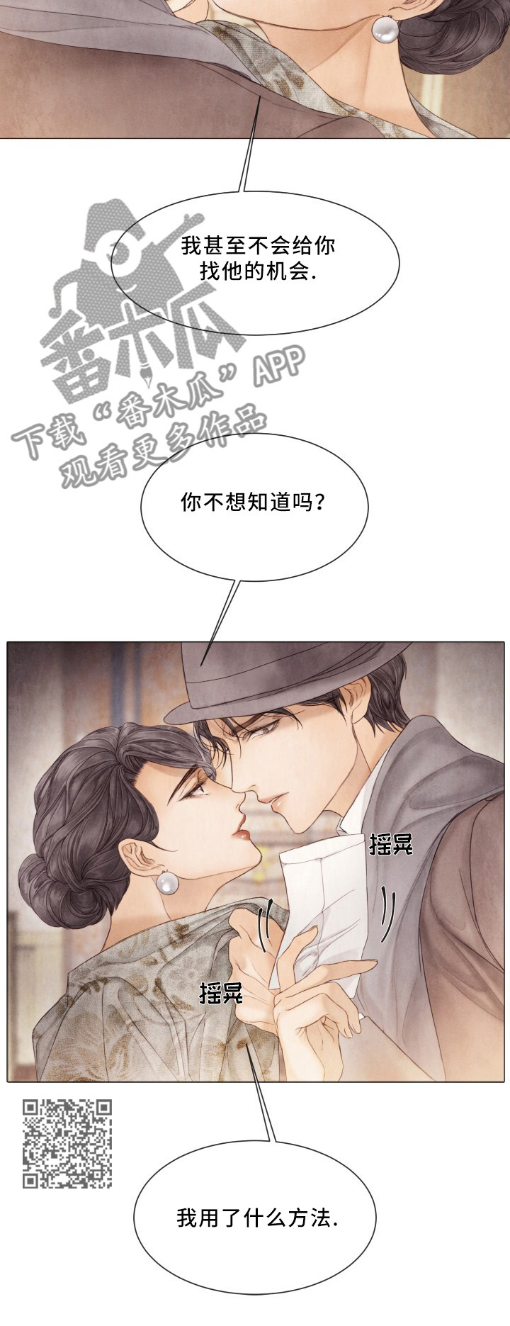 第96章：得意4