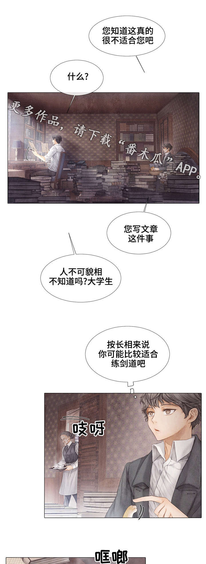 第32章：目标6